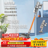 徕芬万家手持无线吸尘器静音大吸力吸尘拖地擦地吸拖一体智能全自动除螨床宝猫狗宠物长续航团建礼物 V101Ultra荣耀版 员工福利公司团建年会最佳礼物