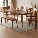 舒歌餐桌家用餐桌椅组合 全实木餐桌小户型 原木风餐桌钢化玻璃桌面 胡桃色 一桌四椅 120cm *70cm*75cm