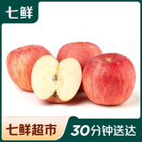 【产地直采】山东栖霞红富士苹果4粒约950g