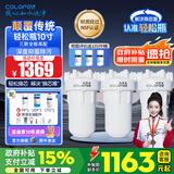 科罗菲（COLOFEL）【品质升级】大白瓶前置过滤器 大蓝瓶大胖瓶中央净水机全屋家用净水器通用滤芯除氯小型中央净水 轻松瓶10寸三联【PP+UDF+CTO】
