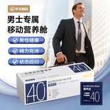 华北制药40+营养包男性复合维生素矿物质熬夜应酬肝呵护送老公生日礼物