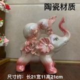 招财陶瓷大象摆件客厅装饰品电视柜玄关隔断吉象家居中式乔迁礼物 幻彩红釉葫芦象（高温陶瓷材质）