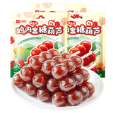 良品铺子 鸡内金糖葫芦400g山楂棒棒糖无添加儿童零食糖葫芦山楂糕*3袋共1200g