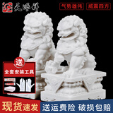 天顺祥  石狮子一对 看门家用小号石雕北京狮子墓地摆件一对 天禄-25厘米狮子+香炉套装