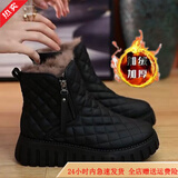 大东女士抖音同款雪地靴女短筒防水防滑抗寒2025新款厚底冬季加绒加厚棉鞋 黑色 加绒 升级款 37