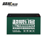 超威（CHILWEE）铅酸蓄电池6-EVF-32单个备用UPS电源48V60v32AH电瓶12V32AH照明
