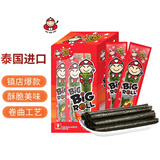 老板仔海苔卷辛辣味烤制 泰国进口休闲零食独立包装3g*9条