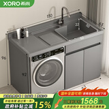 希尚可定制洗衣机柜加厚蜂窝铝切角阳台柜滚筒洗衣机伴侣石英石洗衣柜 130cm灰色右盆【白盆备注】
