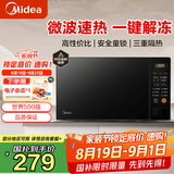 美的（Midea） 快捷家用微波炉M21 微电脑操控 转盘加热智能菜单 一键解冻杀菌 20L 电子除味 经典版