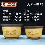 紫砂兰花盆特大号清仓特价陶瓷盆栽盆景陶土深高种树超大方形盆器 941大中号