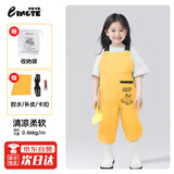 羚特赶海连体裤儿童玩水连体衣沙水服涉水服下水裤 - 柠檬黄  24