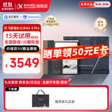 科大讯飞智能办公本Air 7.8英寸电子书阅读器墨水屏电纸书电子笔记本语音转文字搭载讯飞星火大模型超便携 【新品】Air2 Pro礼盒套装（送礼佳品）