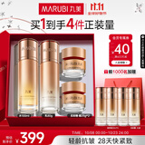 丸美套装 弹力蛋白凝时紧致水乳礼盒 抗皱补水保湿女士化妆护肤品礼物