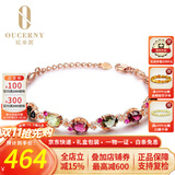 欧采妮天然碧玺手链女款玫瑰金925银彩宝彩色宝石手链七夕情人节礼物 单颗0.6克拉 925银玫瑰金色