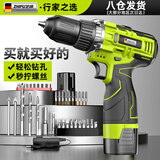 芝浦家用电钻手电钻打孔充电电动螺丝刀12V电动电钻家用工具箱 【16.8V双速】塑盒+1电1充