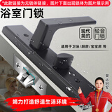 虎顿（HOTUN）卫浴门锁铝合金门锁单舌执手锁厕所厨房锁卫生间洗手间门锁铝合金内外把手面板WY-L11黑色(无锁体锁舌）