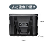 空鈎悟道 空钩悟道多功能鱼护桶 轻量便携充氧活鱼桶一体成型加固钓鱼水桶 多功能鱼护桶(M)