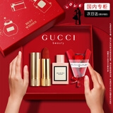 古驰【圣诞节礼物 送女友】口红香水礼盒套装生日礼物女生平安夜礼物 热款：绒雾505+花悦女士香水5ml