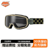 AMZ护目镜摩托车眼镜复古风镜四分之三盔男女通用机车骑行全盔防护镜 绿格子茶色（茶色+透明镜片）