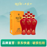 西凤酒 国花瓷10年纪念版 凤香型白酒45度6瓶整箱装【婚宴送礼】