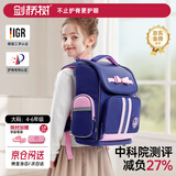 剑桥树书包小学生女生儿童4-6年级护脊减负大容量双肩包 藏青粉大码