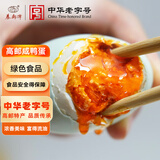 秦邮牌 高邮咸鸭蛋 熟65g*16枚 家庭装 即食流油 中华老字号