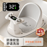 COOKSS婴儿洗澡座椅神器宝宝坐椅架浴盆支架坐凳新生儿托架可坐躺托温显