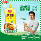 厨邦原晒香黄豆酱320g（挤挤装）广式调味酱 传统晒制火锅蘸料