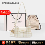 CAHOE KULLO官方包包女款轻奢2025新款品牌高级感女士通勤斜挎单肩腋下法棍包 小香白-CK女包送女朋友老婆闺蜜生日礼物
