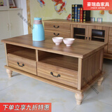 豪瑞森实木茶几简约现代美式乡村客厅创意小户型抽屉多功能茶几桌 原木色 130*65*49门子款长宽高