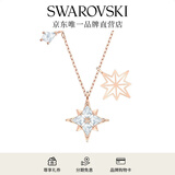 施华洛世奇（SWAROVSKI）Symbolica星星雪花项链女吊坠轻奢送女友女 镀玫瑰金色  5494352