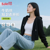 班尼路（Baleno）连帽外套女款2026新款春秋季女装灰色短开衫卫衣女简约淑女风上衣