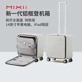 米熙前开盖拉杆箱子登机箱女铝框箱行李箱大容量男旅行箱18英寸烟白60