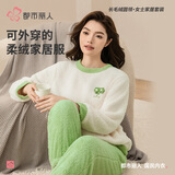 都市丽人女士睡衣套装纯色圆领米粒绒法兰绒珊瑚绒款2H1216