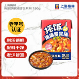 MALING上海梅林 海派罗宋汤搭饭 190g方便米饭速食浇头老字号