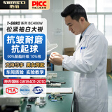 胜丽 白大褂工作服实验服实训服护士服医院专用长袖松紧袖口 BC406W XL码 1件