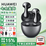 华为FreeBuds 6真无线蓝牙耳机悦彰同声翻译主动降噪运动跑步音乐耳机游戏低延迟半入耳式通用苹果安卓 星空黑丨送店铺延保+晒单豪礼 【附充电线+华为音乐卡+耳帽】