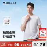 拇指白小T一代纯棉短袖T恤男女春夏休闲小白丅百搭打底衫 皓白男款 2XL 