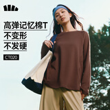 蕉下（beneunder）长袖T恤女打底衫宽松内搭可外穿洋气2025新款秋冬装女装高档