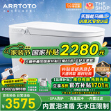 ARRTOTO智能马桶一体机无水压限制内置泡沫盾全自动带水箱轻音冲水坐便器 CES-S9F智慧版语音控制内置泡泡 250/300/350/400MM坑距下单备注