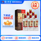 泸州老窖老窖世家柔和 浓香型白酒 52度 500mL 6瓶 整箱（含礼袋）