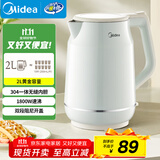美的（Midea）电热水壶 2L大容量 1800W大功率速沸 双层防烫 304不锈钢无缝内胆 烧水壶电水壶 SH20M119