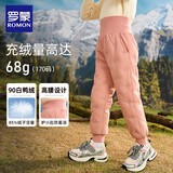 罗蒙儿童羽绒裤内胆男女童秋冬保暖裤子内穿校园服饰神器棉裤 粉色170
