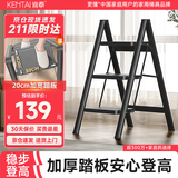 肯泰梯子家用折叠人字梯加厚铁梯工程梯室内楼梯伸缩轻便三步梯F3-H3