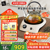 米技（MIJI） 电陶炉家用办公养生炖煮茶炉便捷台式经典跑车款米技炉不挑茶壶 STEA 900 白色（颜值款）