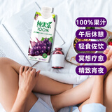 百事可乐 纯果乐 Tropicana 葡萄汁 100%果汁 饮料整箱 330ml*12盒