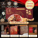 金字 金华火腿端午礼盒3.68kg整腿浙江土特产腊味过节商务团购礼品 3.68kg陈香火腿整腿礼盒