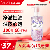 蔻斯汀 Kustie 新升级薰衣草花瓣沐浴露380g 清爽控油香氛沐浴