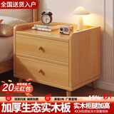 木匠印记 床头柜升级实木生态板带抽屉收纳柜储物型简斗柜小床边柜子 【实木款】樱桃木色50*40*51