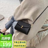 viney包包女包牛皮斜挎包品牌洋气单肩手机包生日礼物高级感送女友老婆
